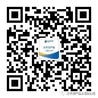 中国太保产险党委荣获“全国先进基层党组织”荣誉称号-上海雨映汽车服务中心