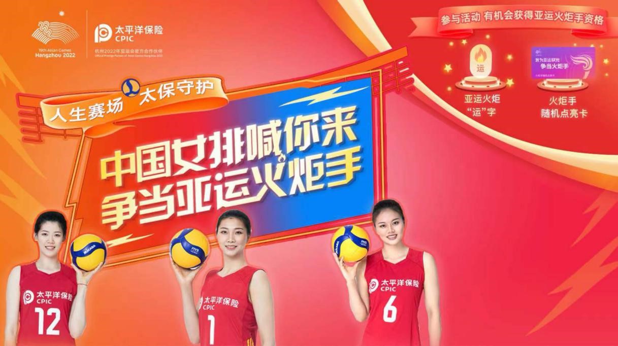 杭州亚运会倒计时1周年！护航亚运-上海雨映汽车服务中心