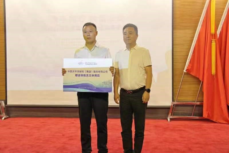 跨越山海 共话亚运-上海雨映汽车服务中心