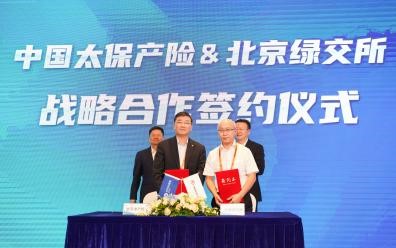 服务“双碳”目标    践行可持续发展-上海雨映汽车服务中心