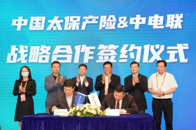 服务“双碳”目标    践行可持续发展-上海雨映汽车服务中心