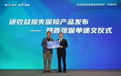 服务“双碳”目标    践行可持续发展-上海雨映汽车服务中心